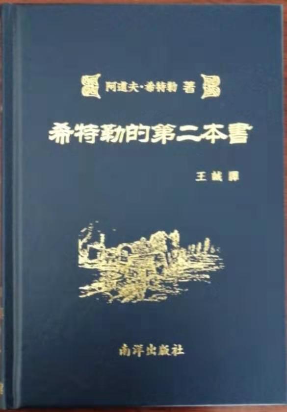金瓶梅 (完整版/2冊合售) 笑笑生/著 新加坡南洋出版社 金瓶梅(完整版2冊合售) | 誠品線上