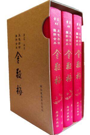 Shop - 南洋金瓶梅-我的奋斗精品店