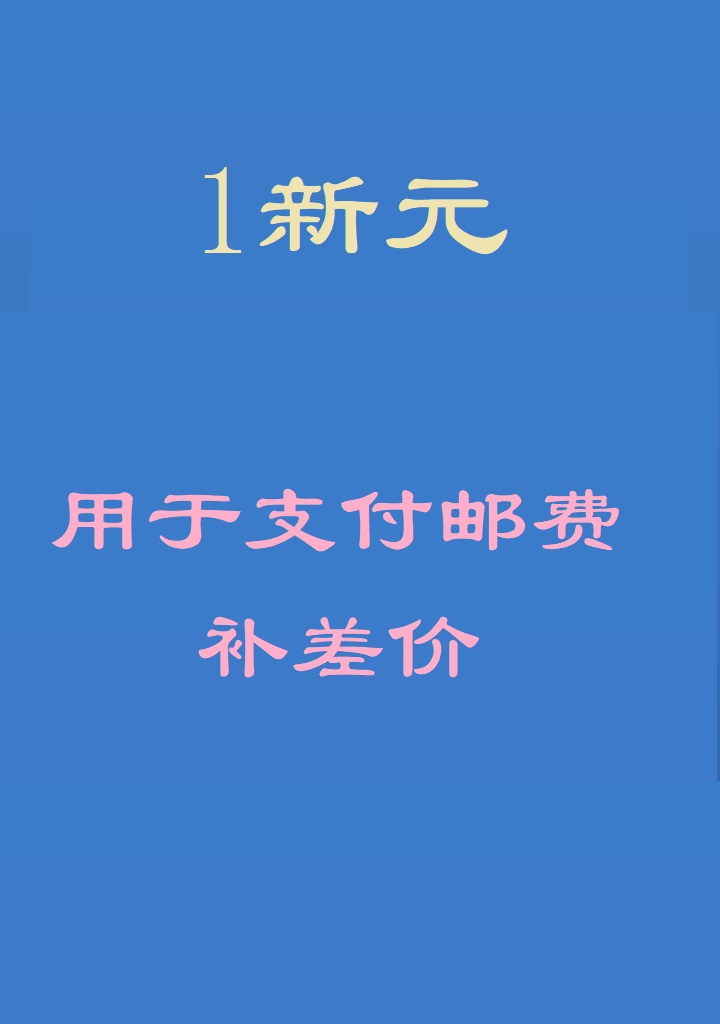 Shop - 南洋金瓶梅-我的奋斗精品店